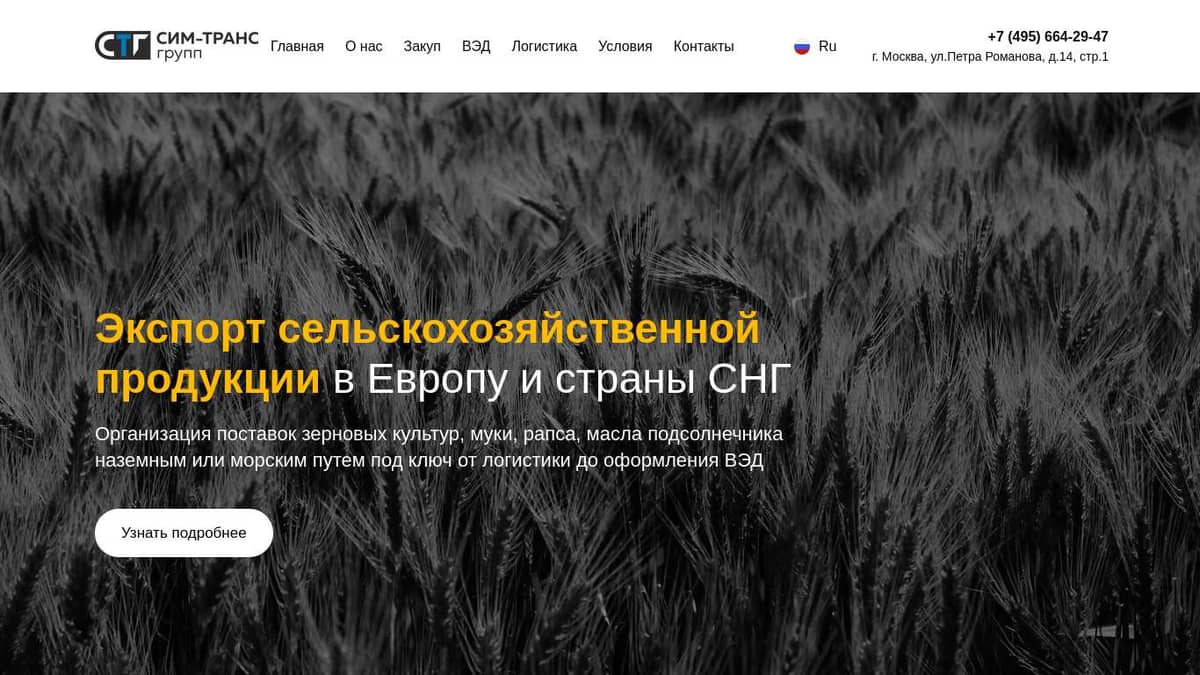 ООО ООО